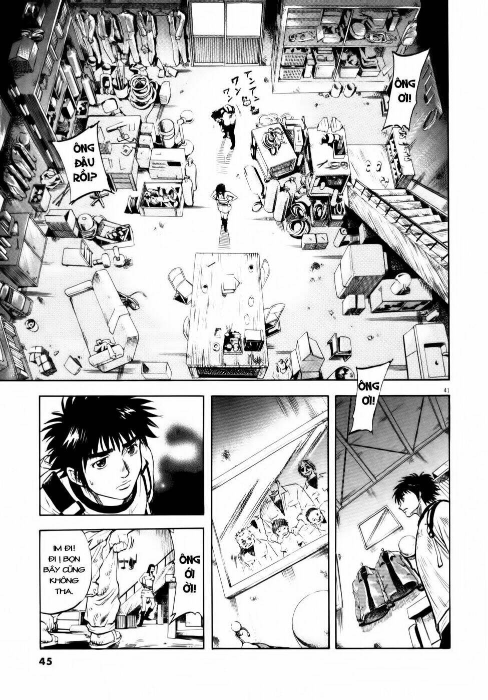 waga na wa ushimi chapter 1 43