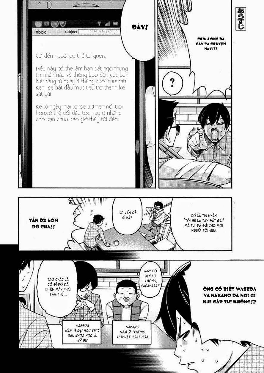 love riron chapter 2 7