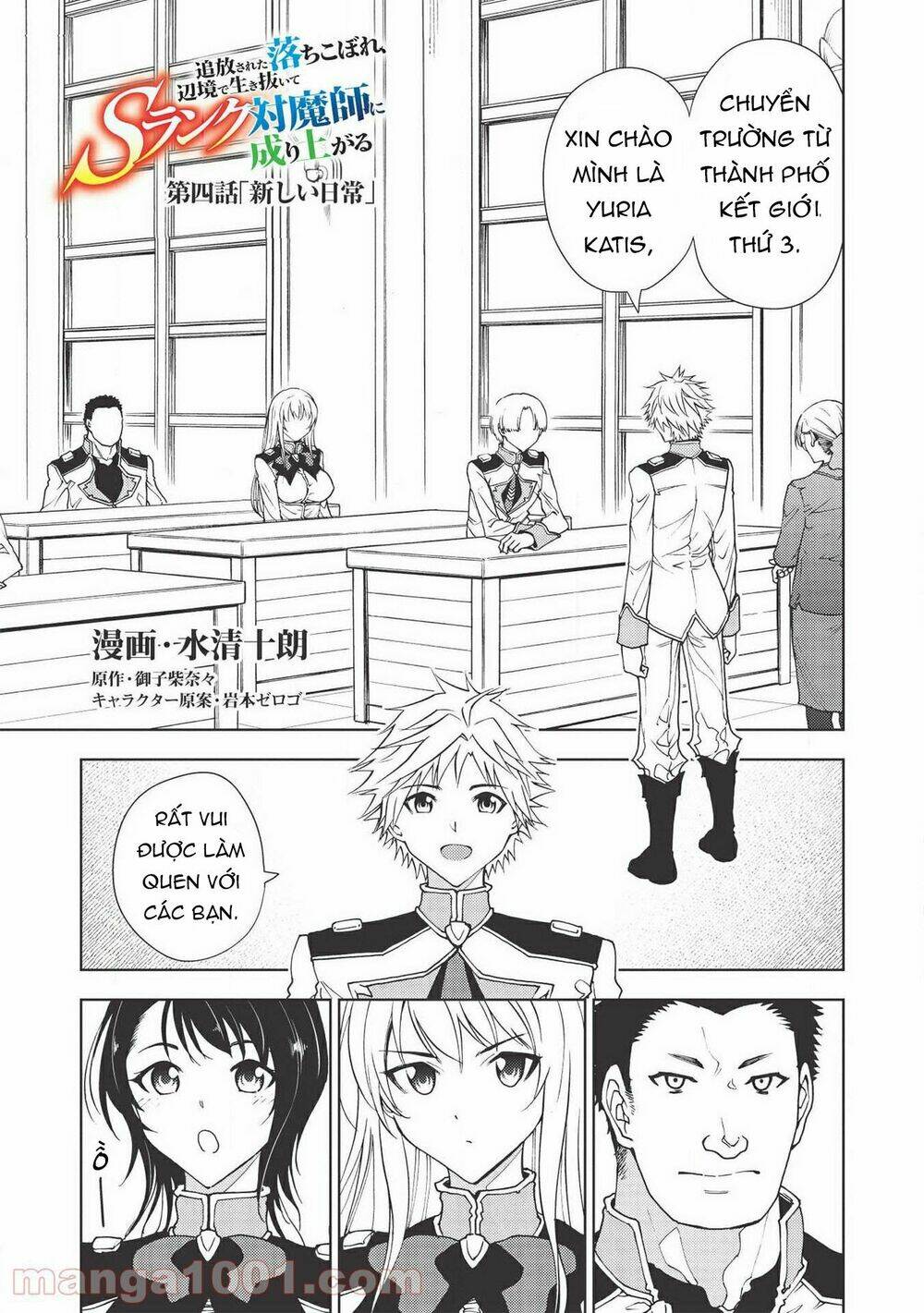 kẻ bị ruồng bỏ sống sót tại vùng biên giới và trở thành pháp sư rank s chapter 4 5