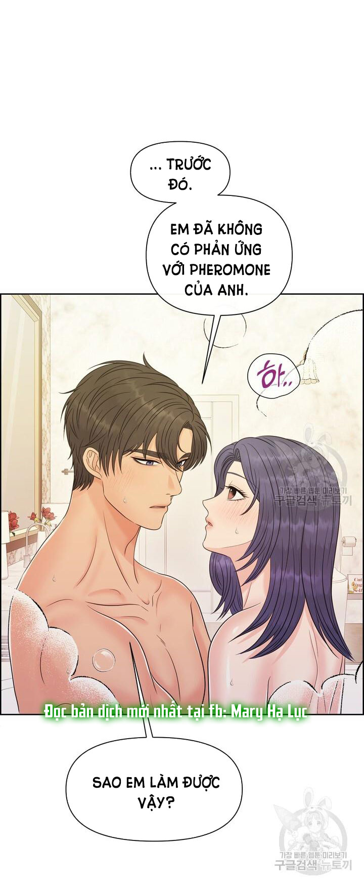 Em Sẽ Chọn Alpha Nào~ chapter 83.2 - Trang 35