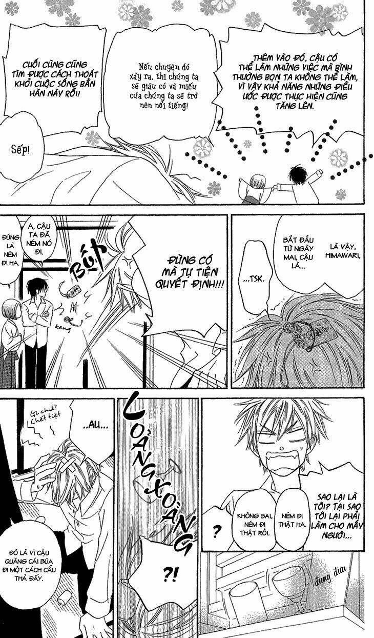 ayakari-zoushi chapter 1 20