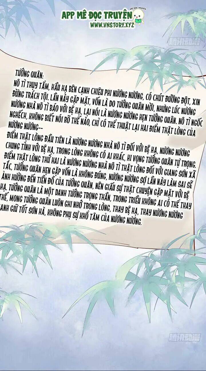 hoàng hậu ương bướng chapter 80 18