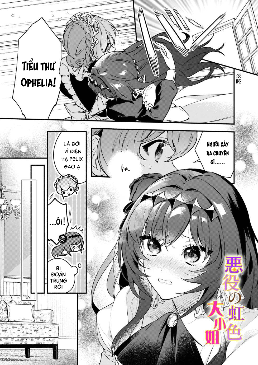 vai phản diện thì tệ lắm sao, đó không phải quan điểm của tôi chapter 14.1 11