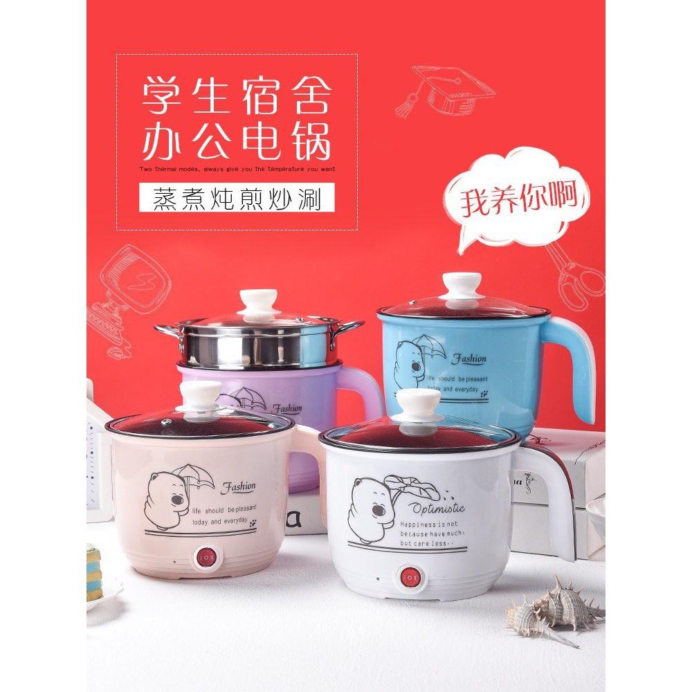 Ca Nấu Mì, Nấu Cơm Mini Siêu Tốc 18cm Kèm Giá Hấp Cooking Pot Có Tay Cầm Tiện Lợi