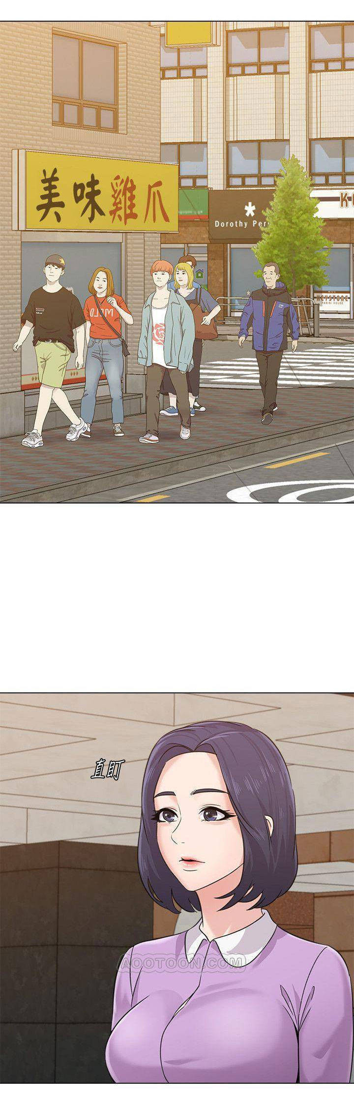 cô giáo gợi cảm chapter 57 31