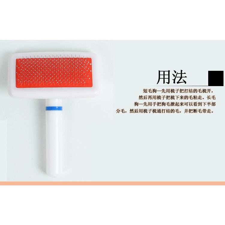 Multi-purpose Dog Cat Comb Brush Needle Pet Hair Brush for Dog Hair Remover Pet Beauty Grooming Tool