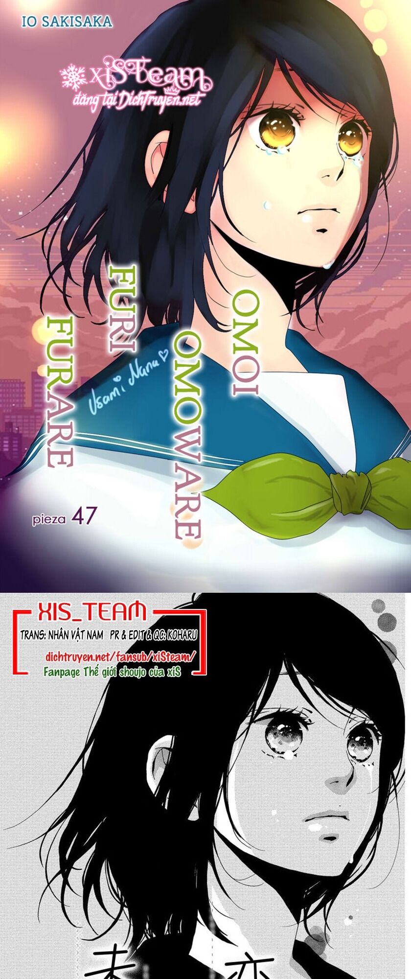 omoi, omoware, furi, furare chapter 47 1