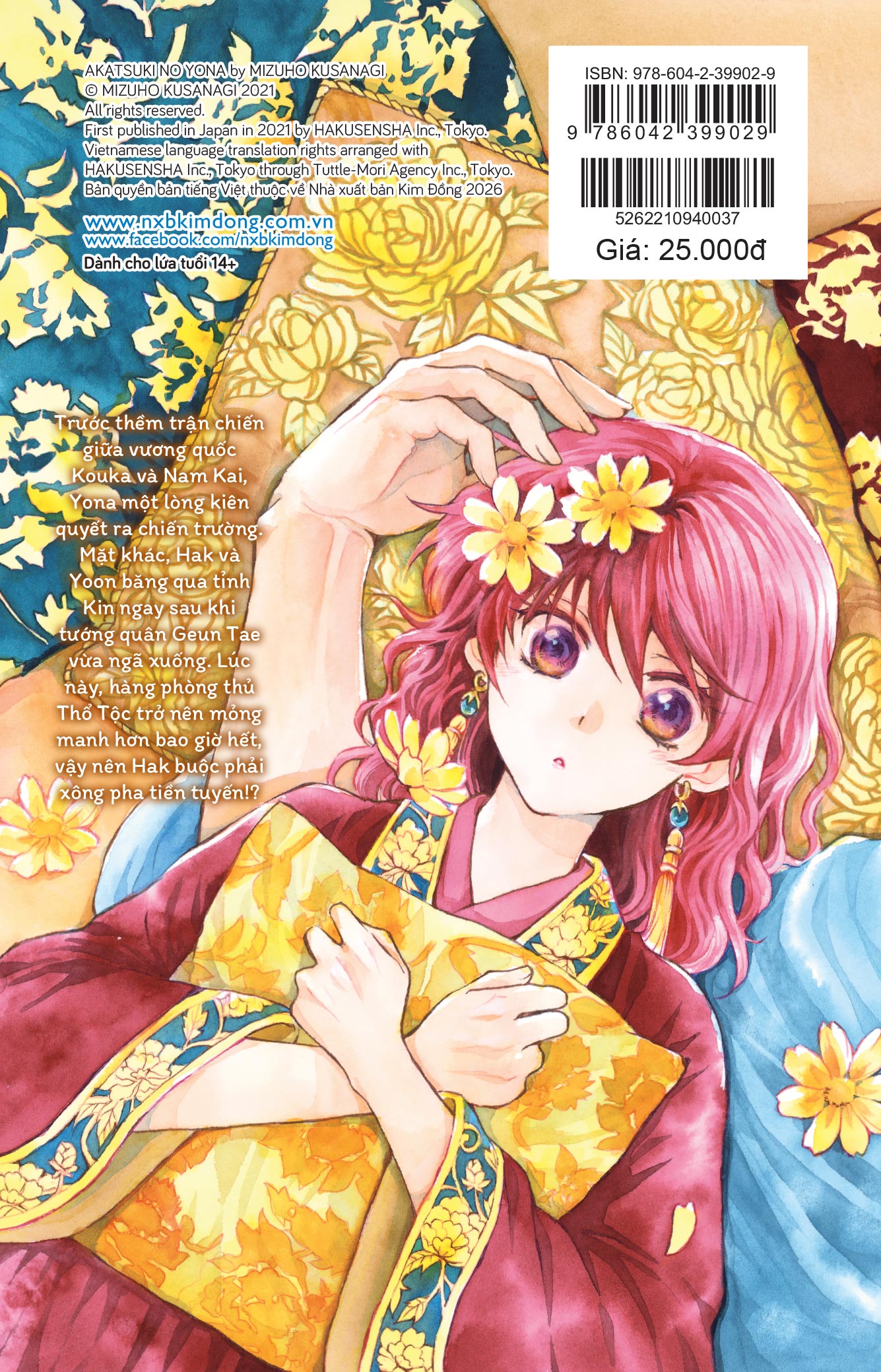 Sách Yona - Công Chúa Bình Minh – Tập 37