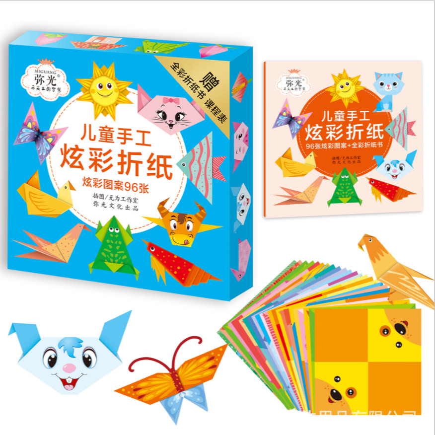 Bộ 96 tờ gấp giấy con vật - tập gấp giấy 3D origami (Kèm Sách Hướng Dẫn)