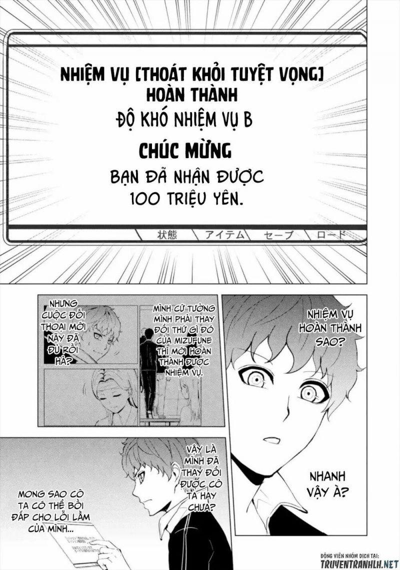 ore no genjitsu wa renai game?? ka to omottara inochigake no game datta chapter 44 30