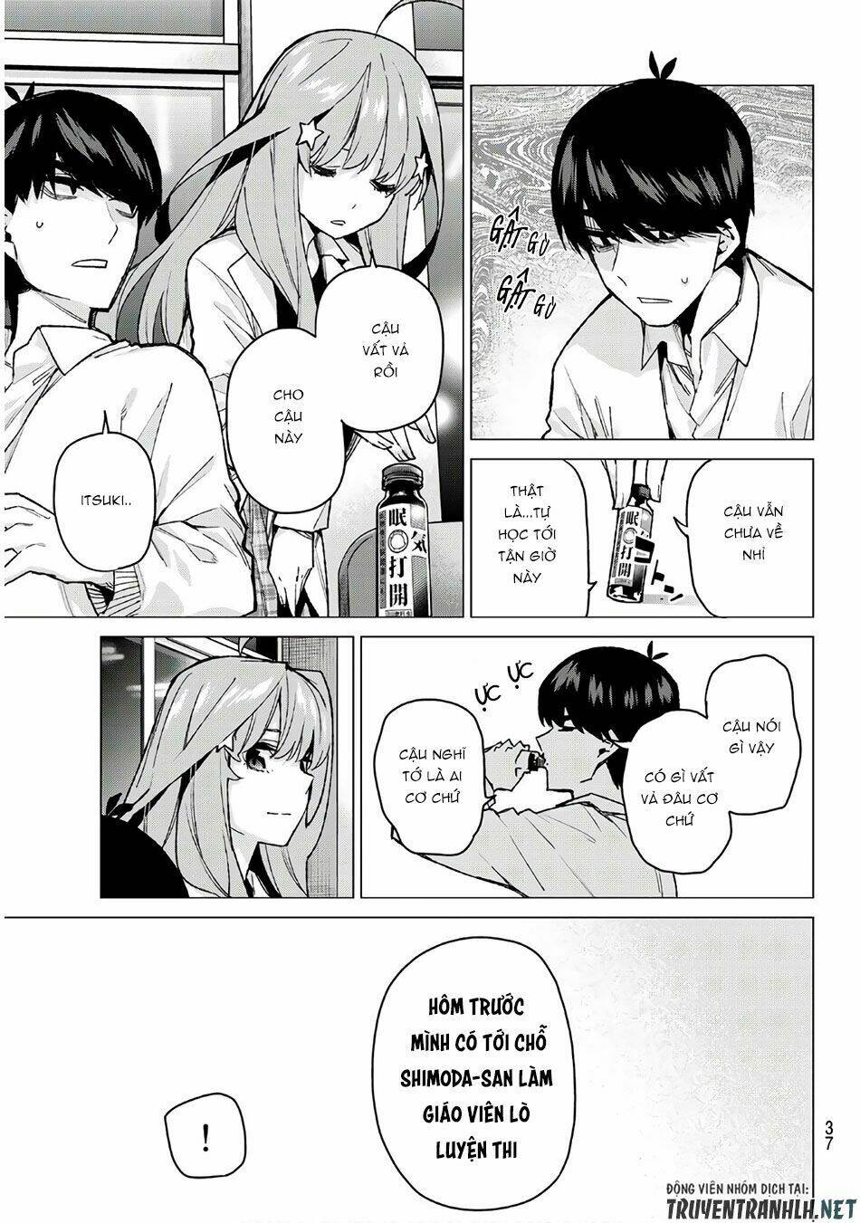 the five wedded brides chapter 75 15