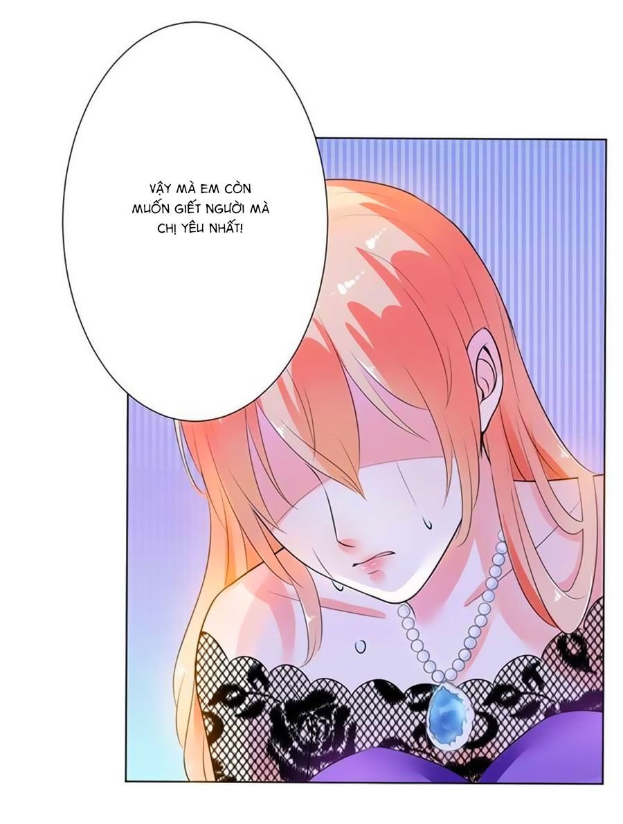 watashi wo hitorijime ni shite chapter 66 16