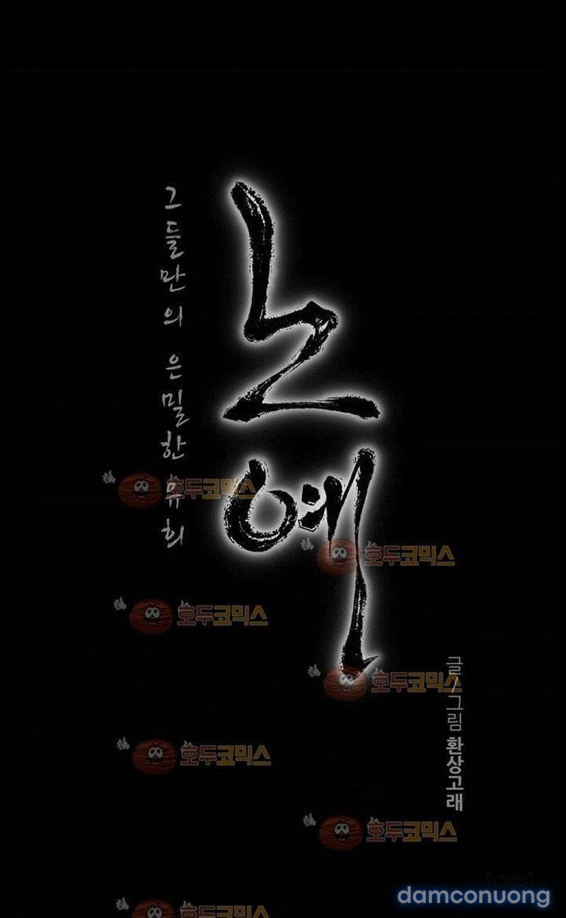 nô lệ song sinh chapter 94 3