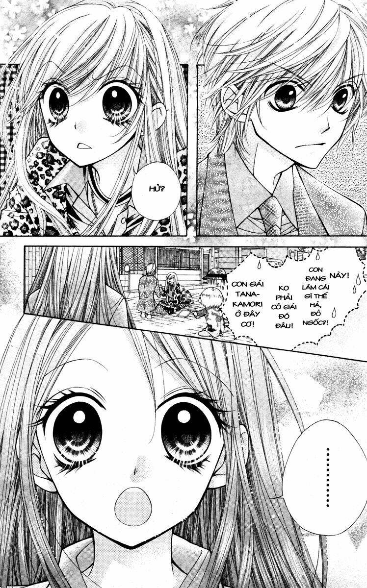 shouri no akuma chapter 4 18