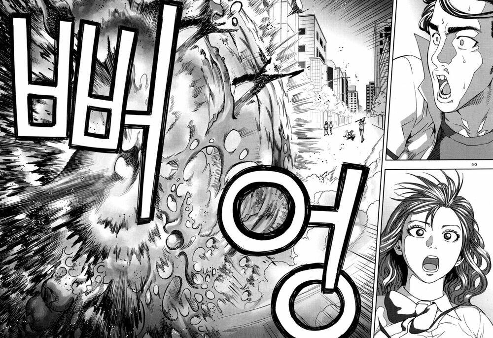 xo sisters chapter 11 20