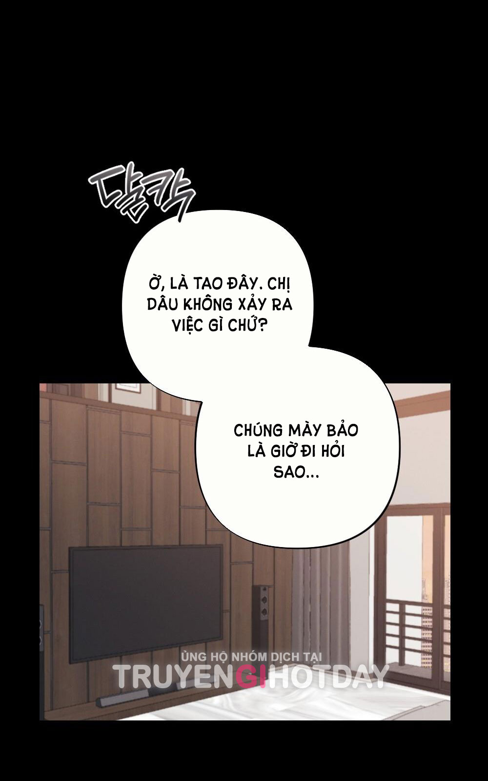 Sự Thuần Khiết Của Mùa Đông Năm Ấy chapter 42.2 - Trang 4