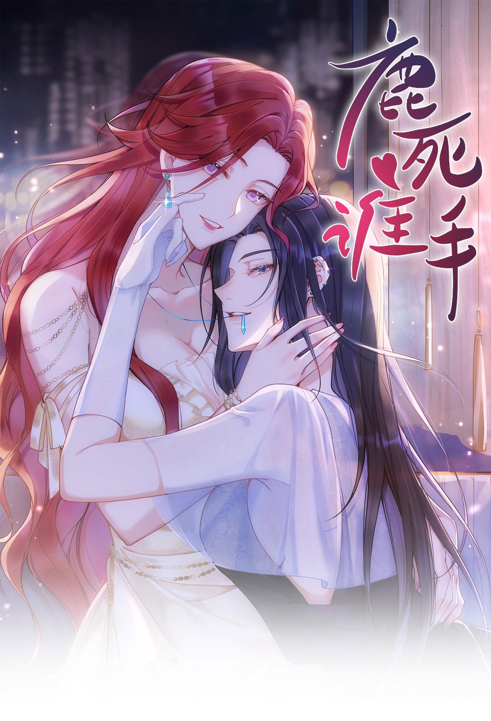 chưa biết ai hơn ai chapter 11 1