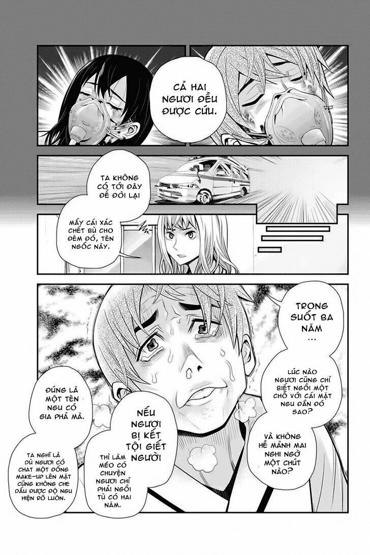 ana satsujin chapter 92 4