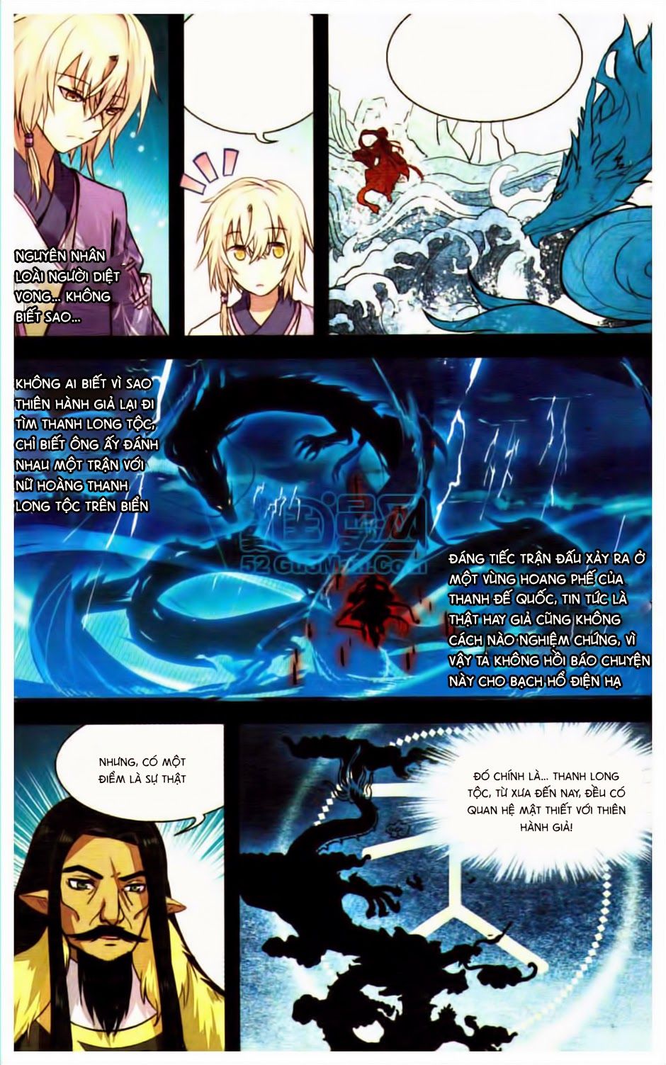 thiên hành thiết sự chapter 16 16