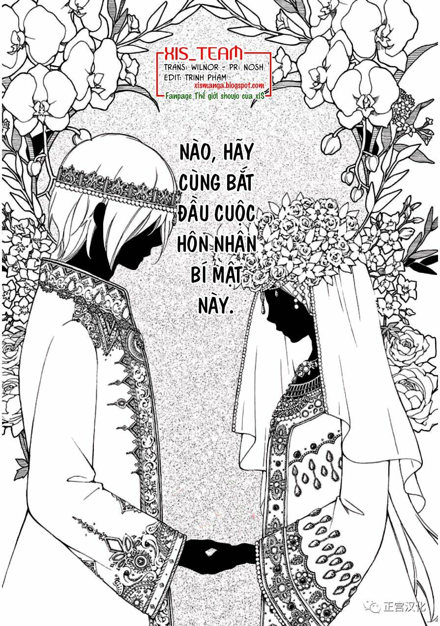 kagehime no konrei chapter 1 2