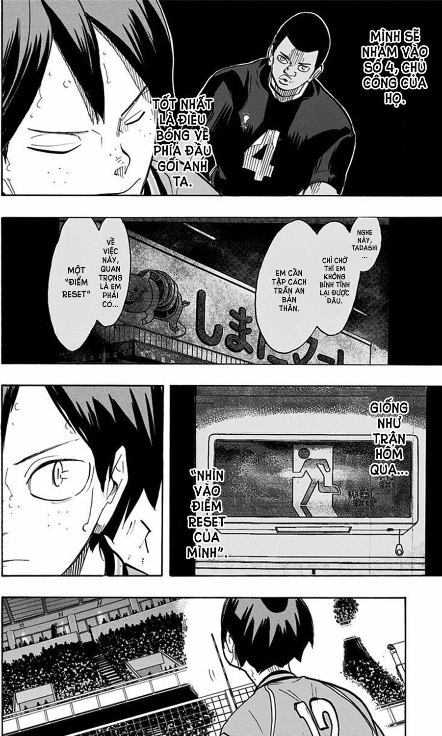 haikyuu chapter 259 17