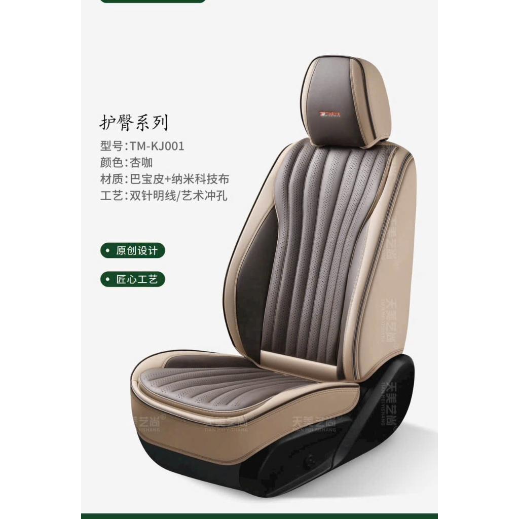 (JK-001) Bộ áo ghế full xe 5 chỗ Napa cao cấp nhiều mầu