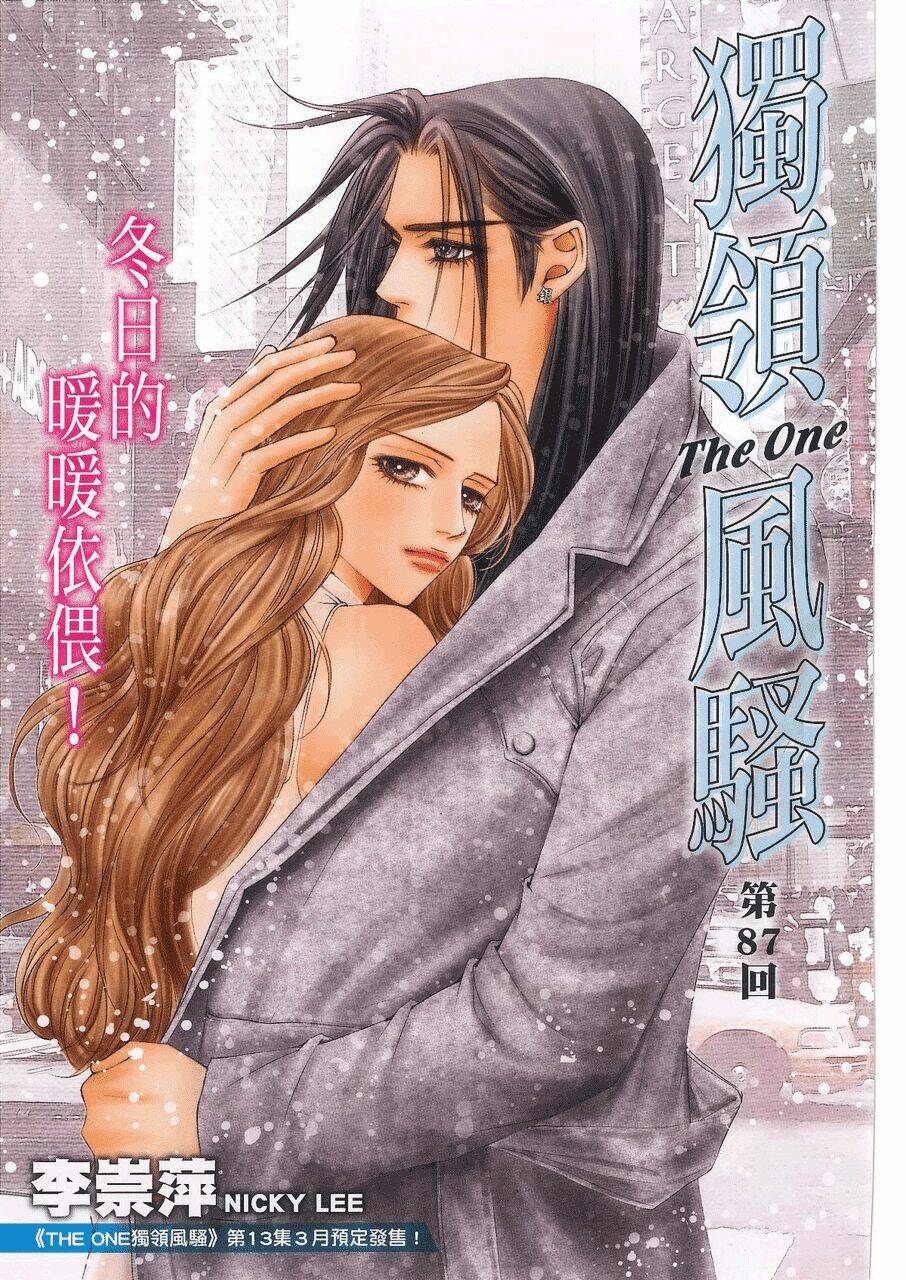 the one chapter 87 3