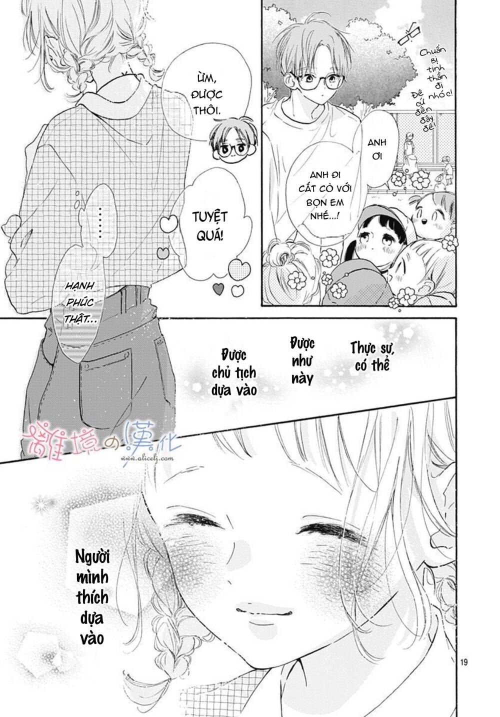 hinata no blue chapter 6 20