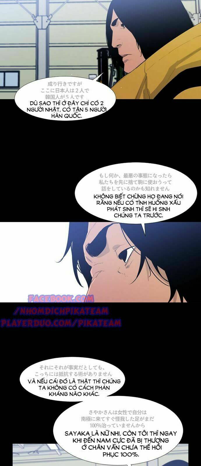 đêm vùng cực chapter 43 12