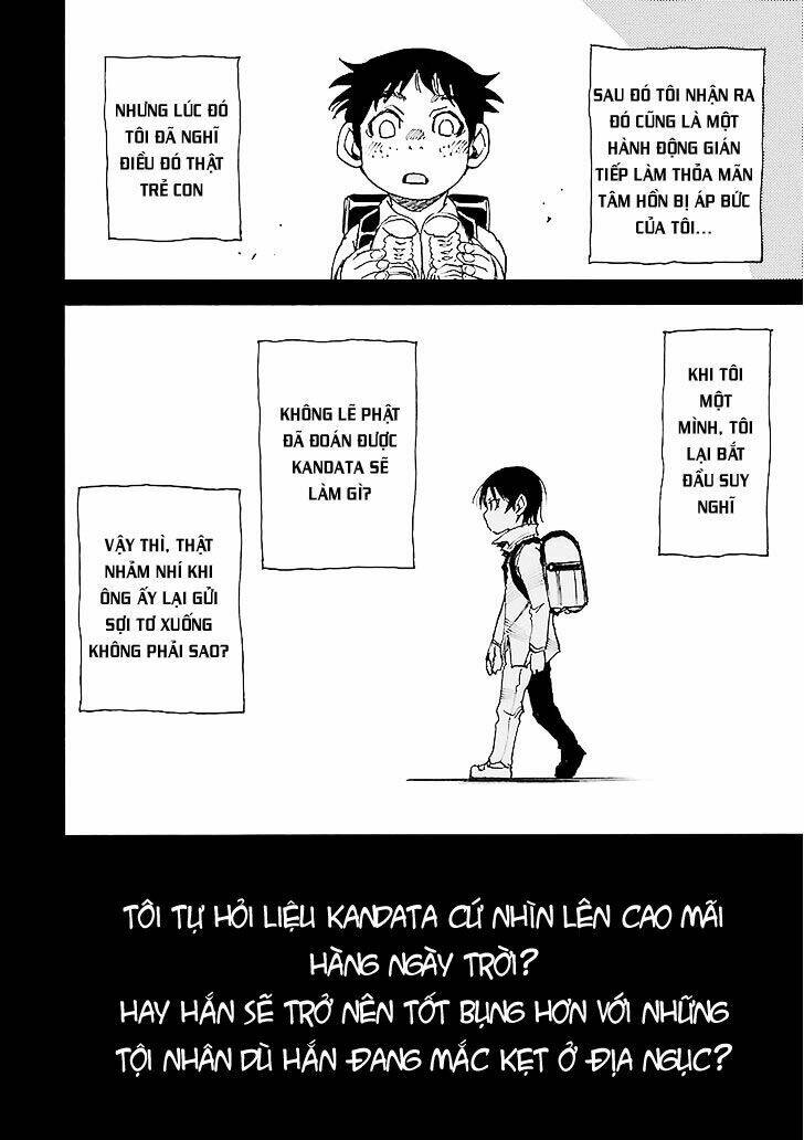 erased chapter 32 16