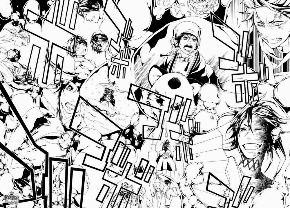 donten ni warau gaiden chapter 4 7