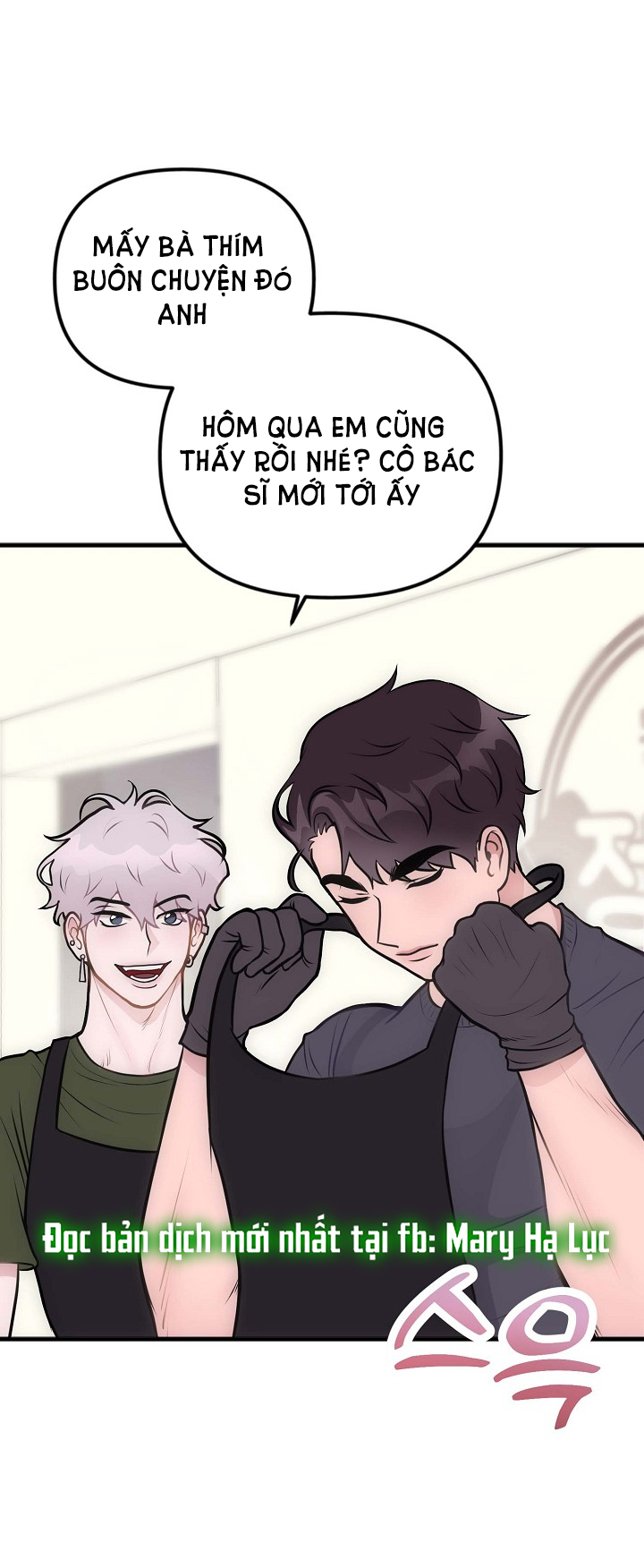 Mối Quan Hệ Không Tốt chapter 2.2 - Trang 57