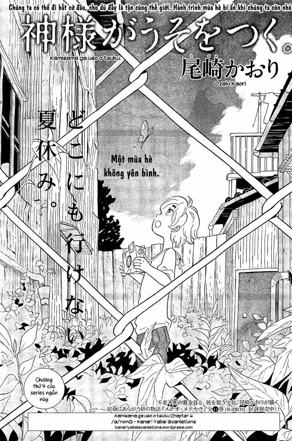 kamisama ga uso o tsuku. chapter 4 2