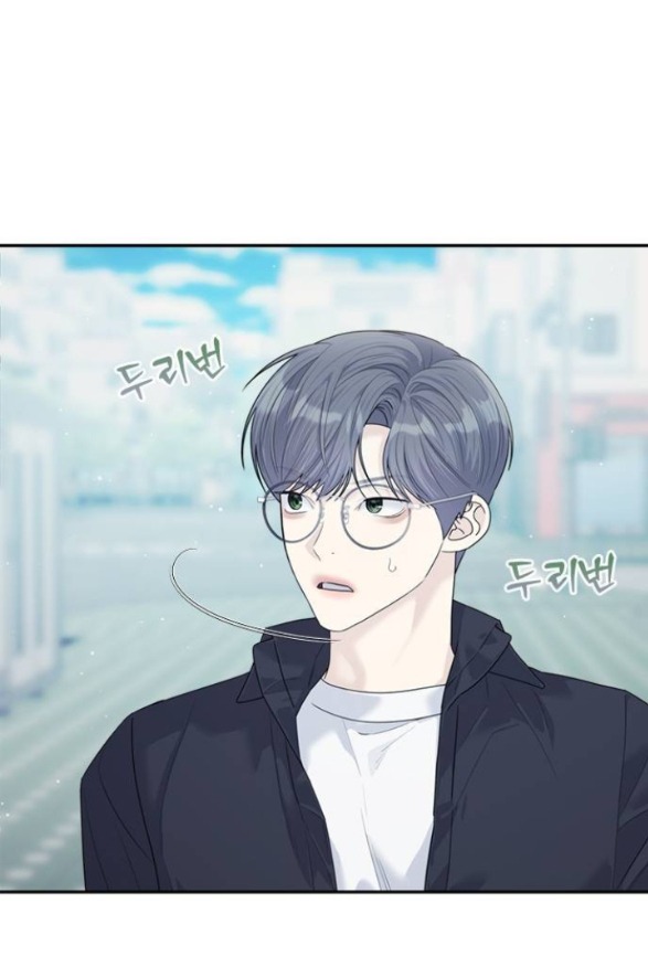 Couple Breaker chapter 74.1 5