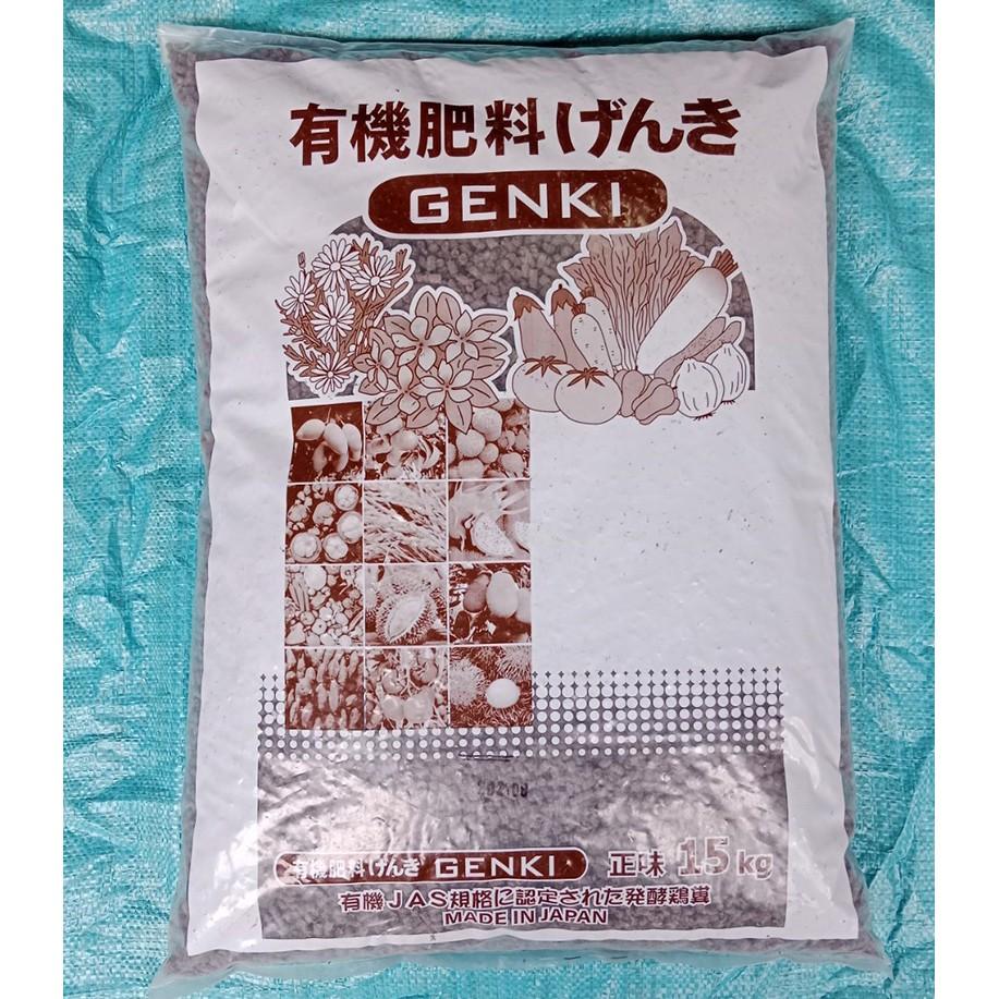 Phân gà hữu cơ nhật bản GENKI , bao 15kg