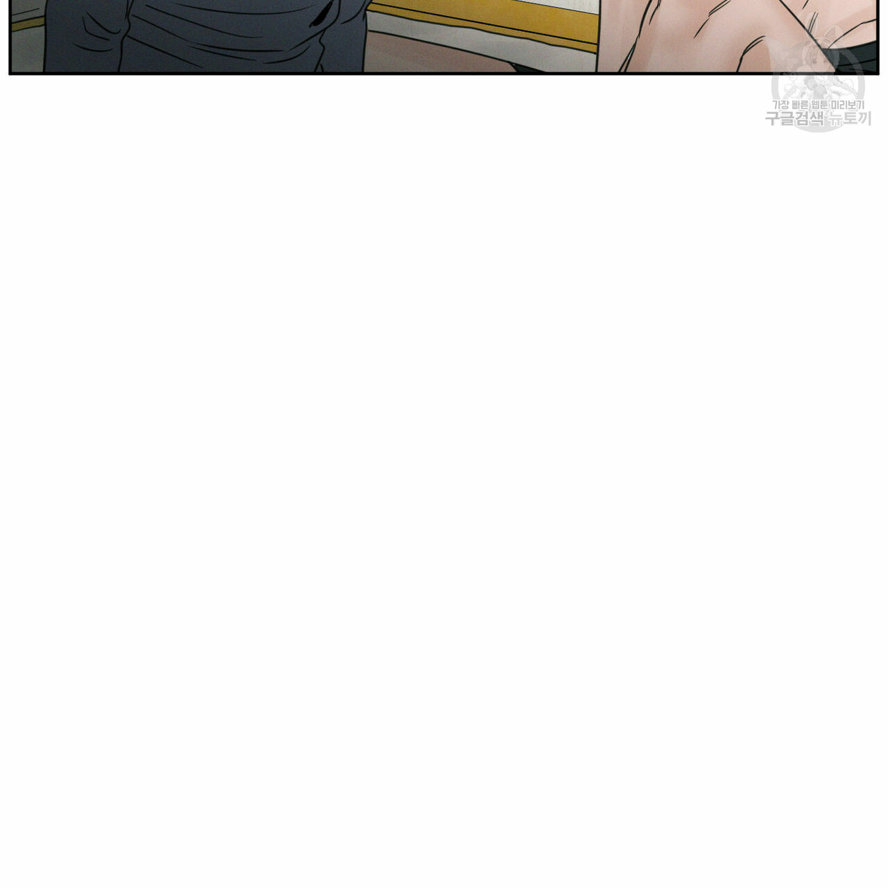 dù anh không yêu em chapter 23 27