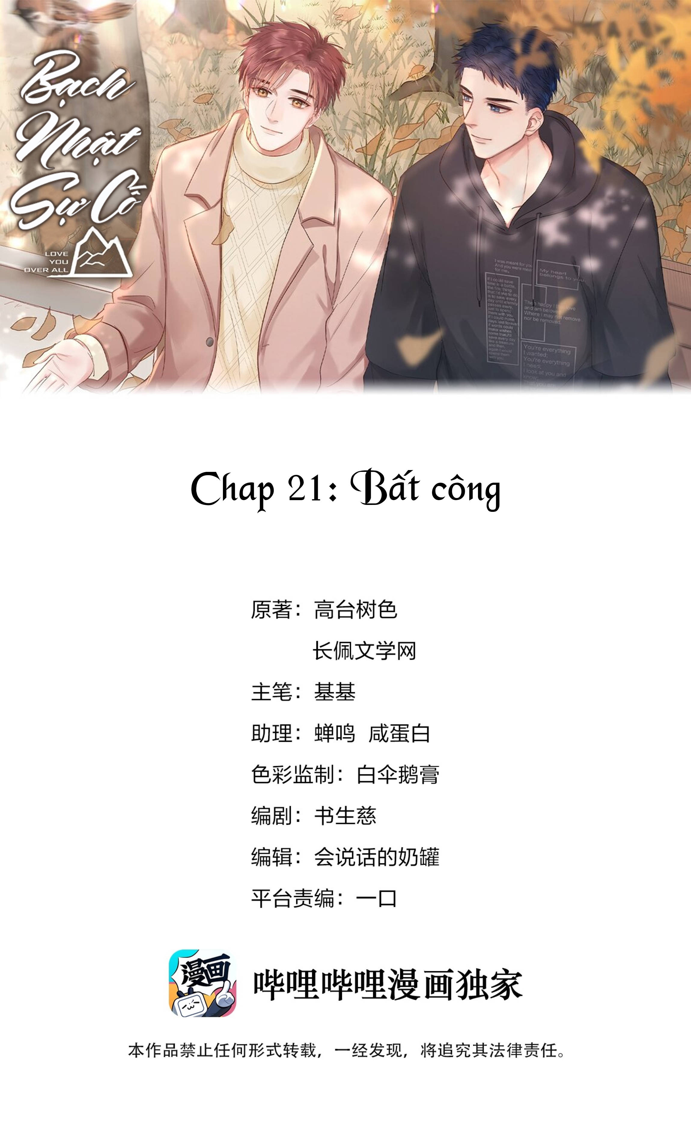 bạch nhật sự cố chapter 21 1