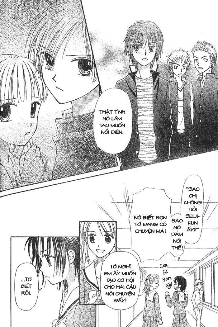 sora no mannaka chapter 2 13