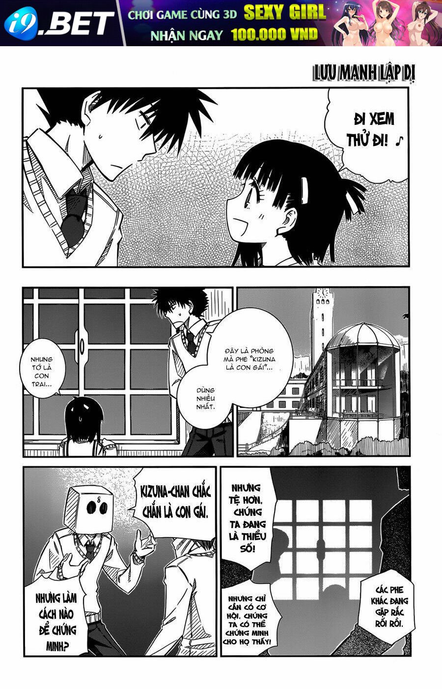prunus girl chapter 36 13