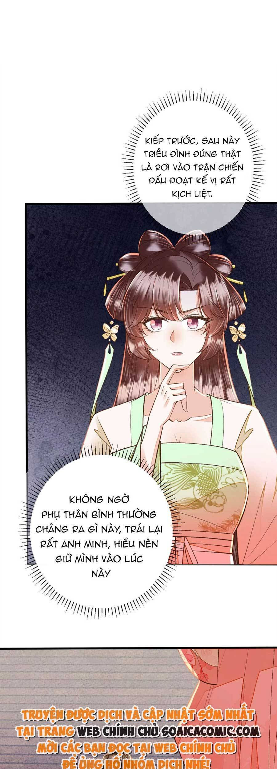 rơi vào cạm bẫy ngọt ngào của tứ thúc chapter 27 21