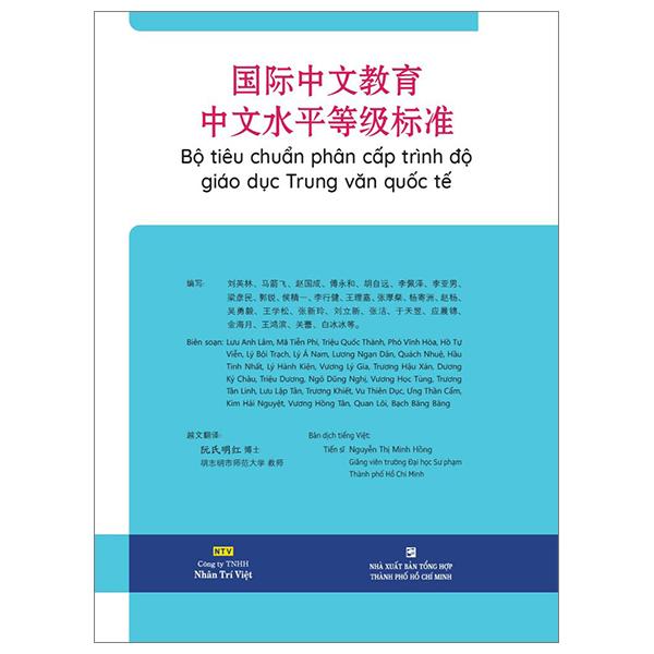 Bộ Tiêu Chuẩn Phân Cấp Trình Độ Giáo Dục Trung Văn Quốc Tế
