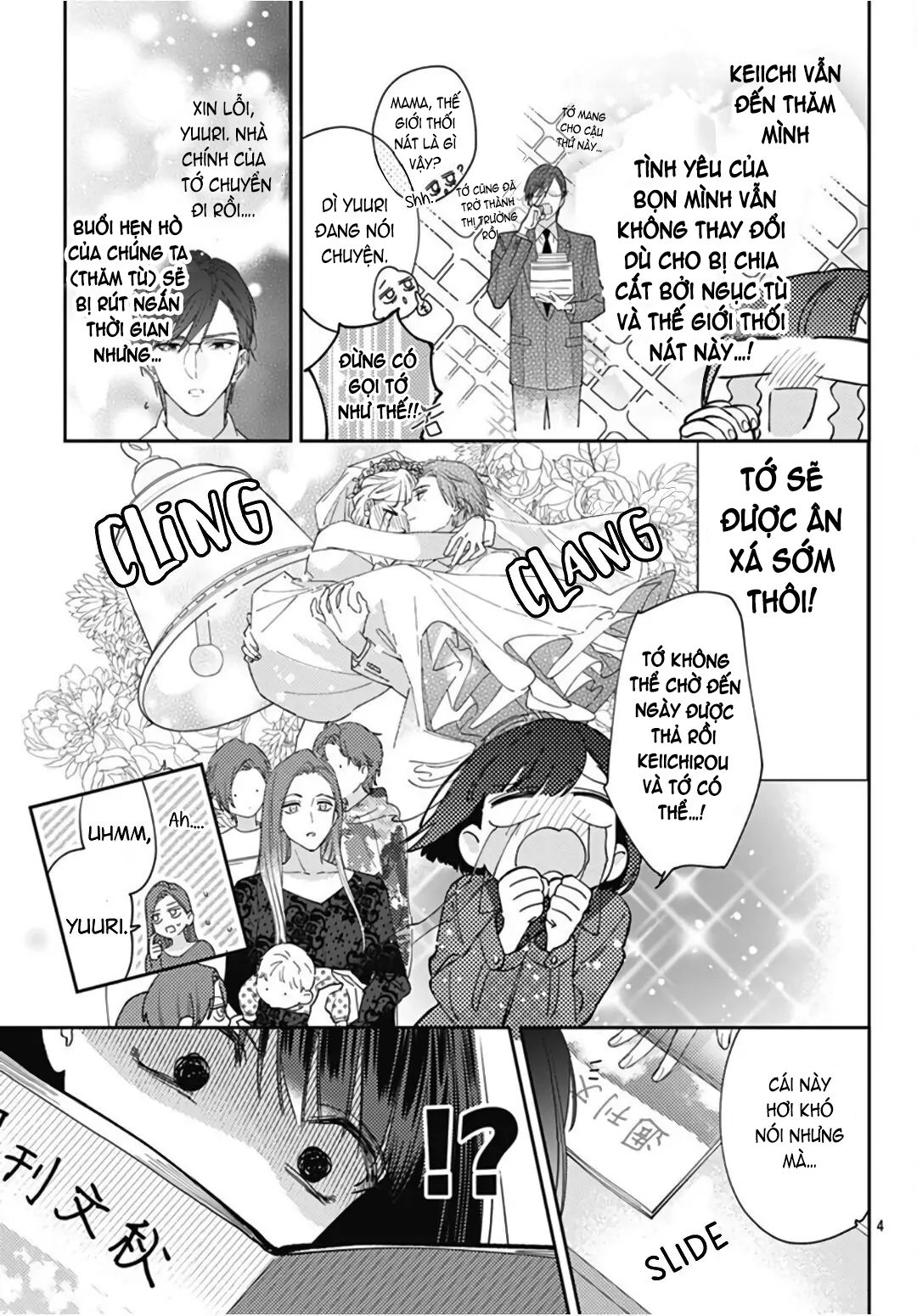 hayaku shitai futari chapter 21.1 6