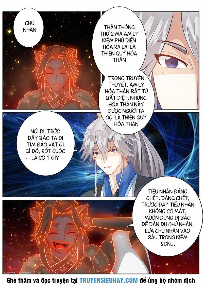 chư thiên ký chapter 135 7