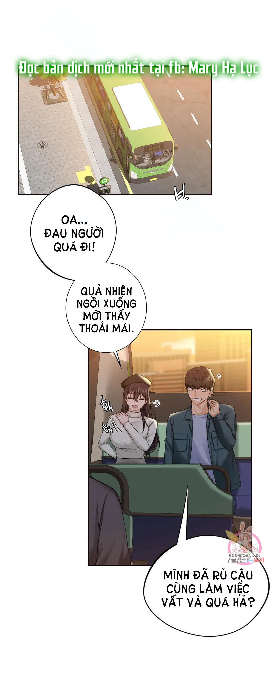 [18+] không là bạn bè chapter 24.1 29