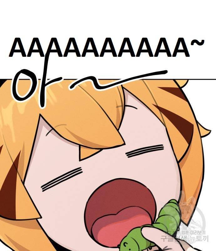 sự lụi tàn của usuzumi chapter 95 26