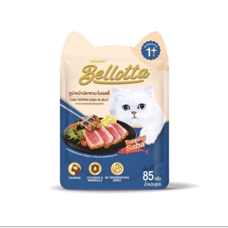 Pate Cho Mèo Bellota 85g, Thức Ăn Dinh Dưỡng Cho Mèo Trưởng Thành 7 Vị Hấp Dẫn