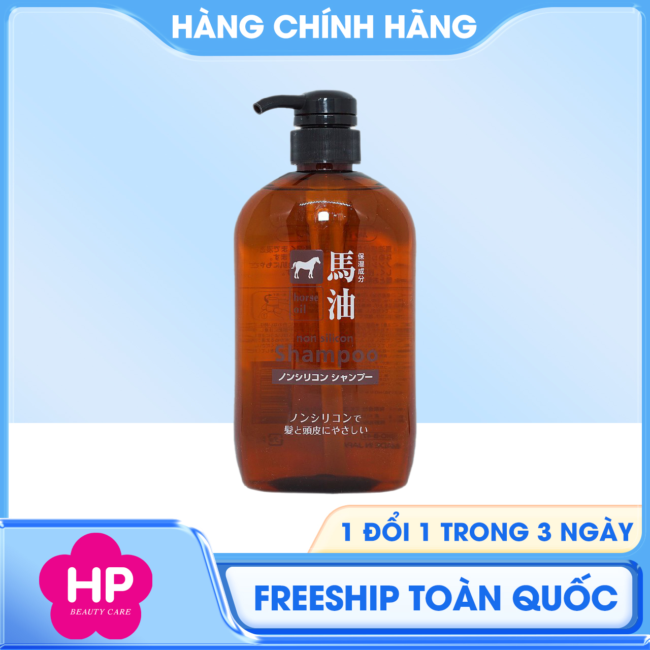 Dầu Gội Đầu Cosme Station Chiết Xuất Từ Dầu Ngựa Kumano Cosme Station Horse Oil Shampoo 600mL