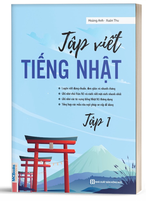 Combo Tập viết tiếng Nhật - Bản Quyền - Tập 1