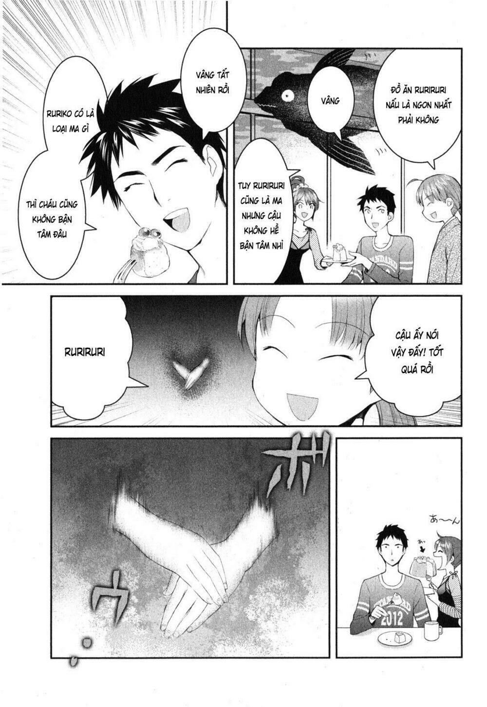 youkai apartment no yuuga na nichijou chapter 2 13