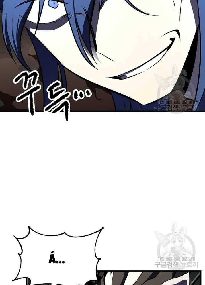 thiên ma tiêu diệt lich king của murim chapter 56 131